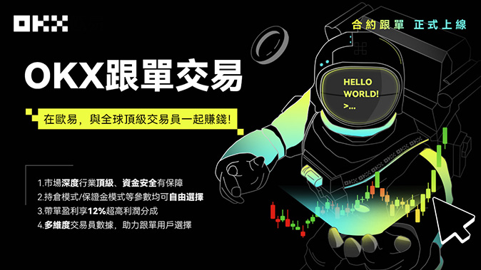正向反向开仓